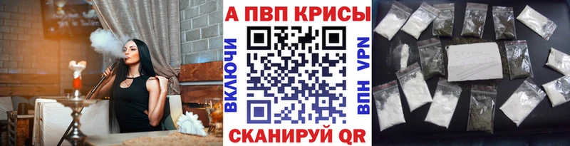 цена наркотик  Ужур  площадка состав  APVP VHQ 