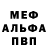 Амфетамин VHQ Maksim Matukhin