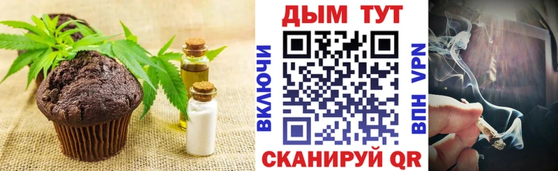 Canna-Cookies марихуана  купить наркотик  Ужур 