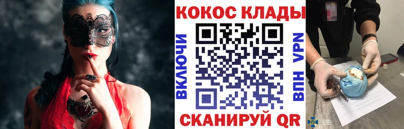 Cocaine Колумбийский  Ужур 