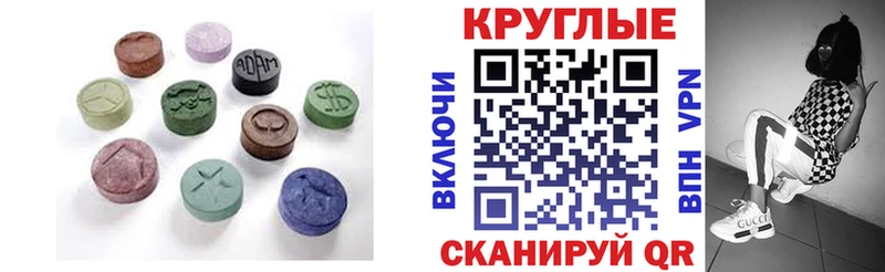 MEGA ССЫЛКА  Ужур  Экстази бентли 