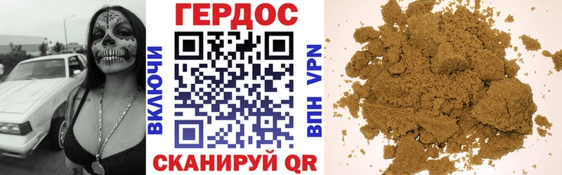 ГЕРОИН VHQ MEGA ТОР Ужур купить наркотики сайты