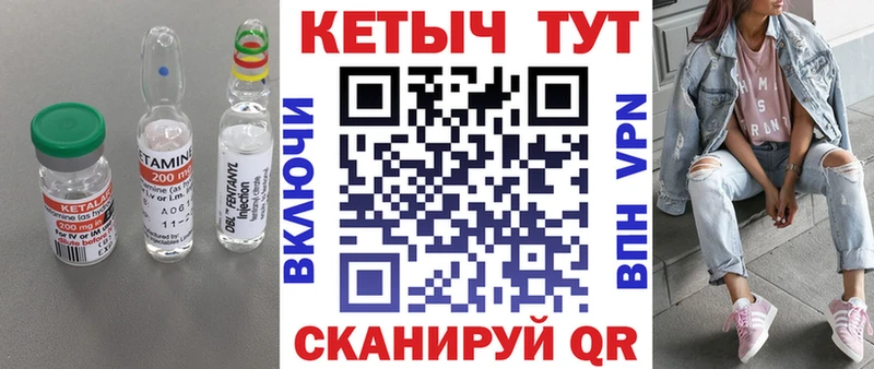купить наркоту  Ужур  Кетамин ketamine 