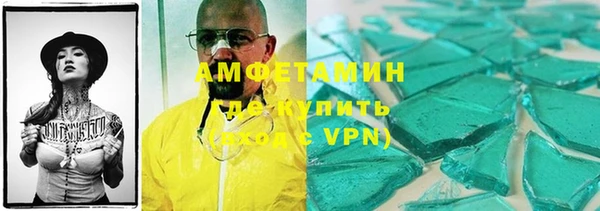 героин Бикин