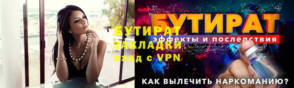 меф Надым