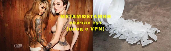 меф Надым