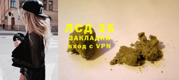 марихуана Михайловск
