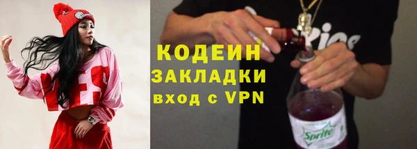 ALPHA PVP Навашино