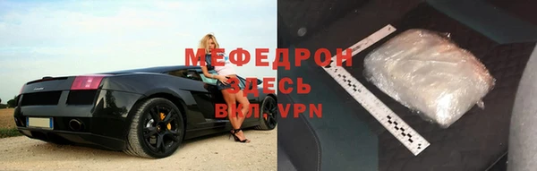 меф Надым