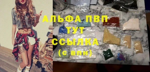 ALPHA PVP Навашино