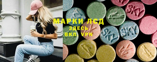 ALPHA PVP Навашино
