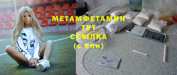 меф Надым