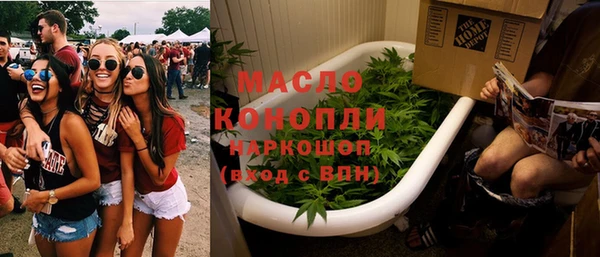 ALPHA PVP Навашино