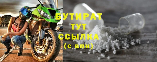 крисы Михайловка