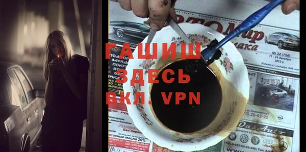 ALPHA PVP Навашино