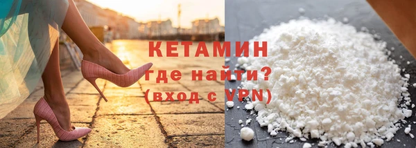 ALPHA PVP Навашино