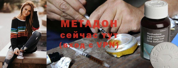 ALPHA PVP Навашино
