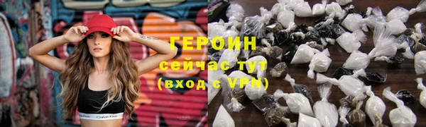 меф Надым