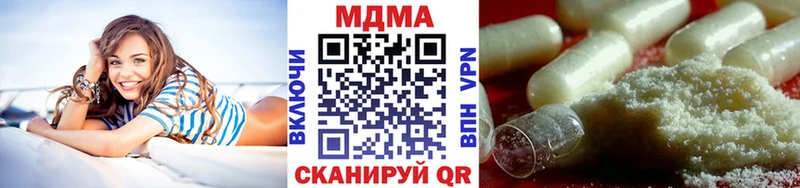 где найти   Ужур  МДМА crystal 