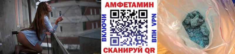 Метамфетамин Methamphetamine  кракен как войти  Ужур  закладка 