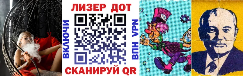 Марки N-bome 1,8мг  купить наркотики цена  Ужур 
