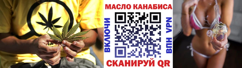 ТГК вейп  kraken маркетплейс  Ужур 